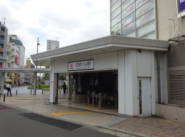 その他　武蔵小山駅（その他）まで560m
