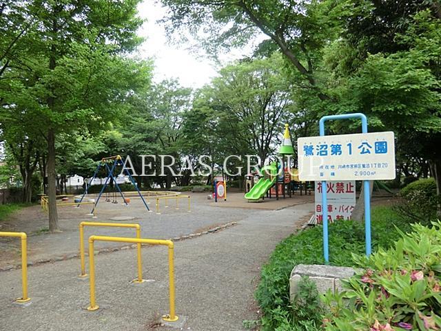 公園　鷺沼第一公園（公園）まで78m