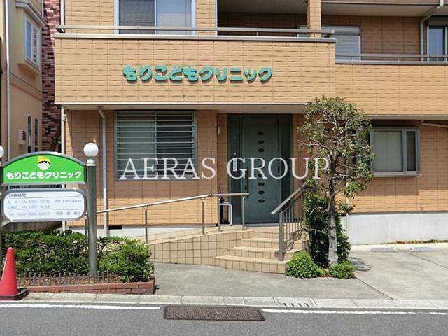 病院　もりこどもクリニック（病院）まで1308m