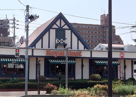 飲食店　ロイヤルホスト住吉店（飲食店）まで584m