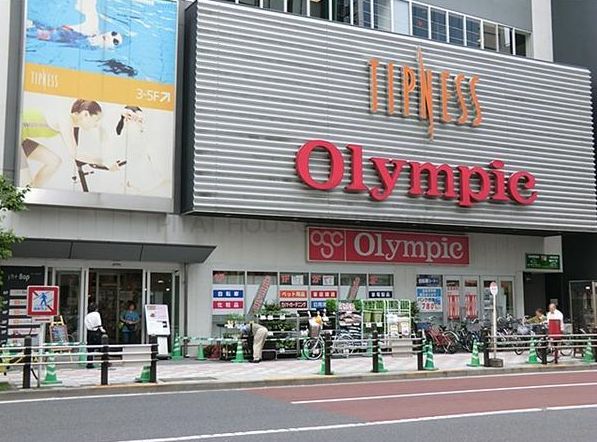 ホームセンター　Olympic蒲田店（ホームセンター）まで523m