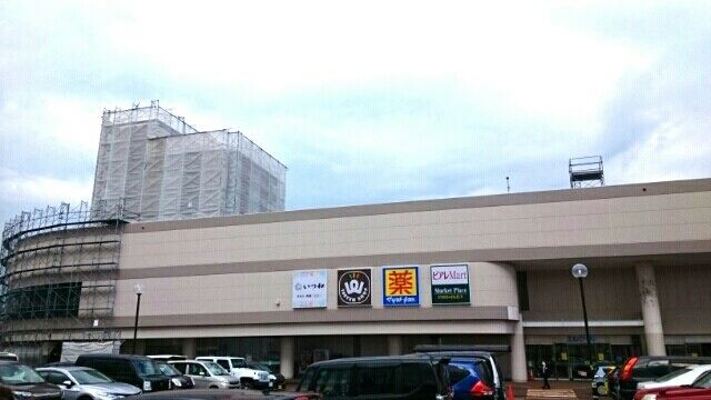 ショッピングセンター　エルマール（ショッピングセンター）まで1080m