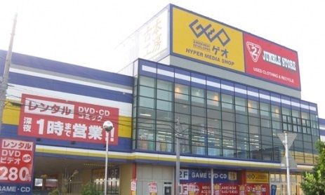 レンタルビデオ　ゲオ出雲店（レンタルビデオ）まで650m