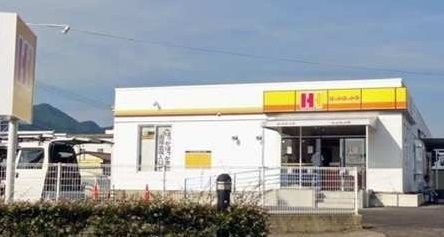 飲食店　ほっかほっか亭浜山通り店（飲食店）まで450m