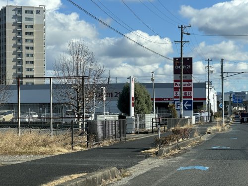 ホームセンター　DCM21豊田店（ホームセンター）まで234m
