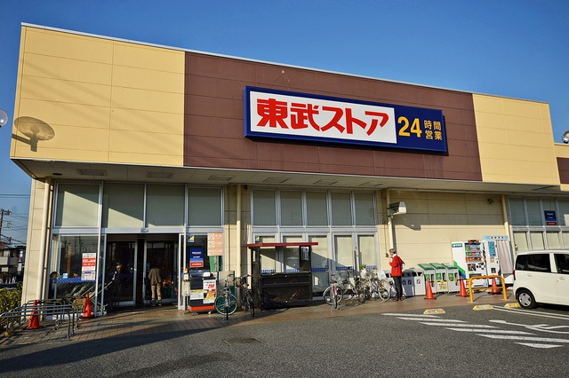 スーパー　東武ストア蘇我店（スーパー）まで853m