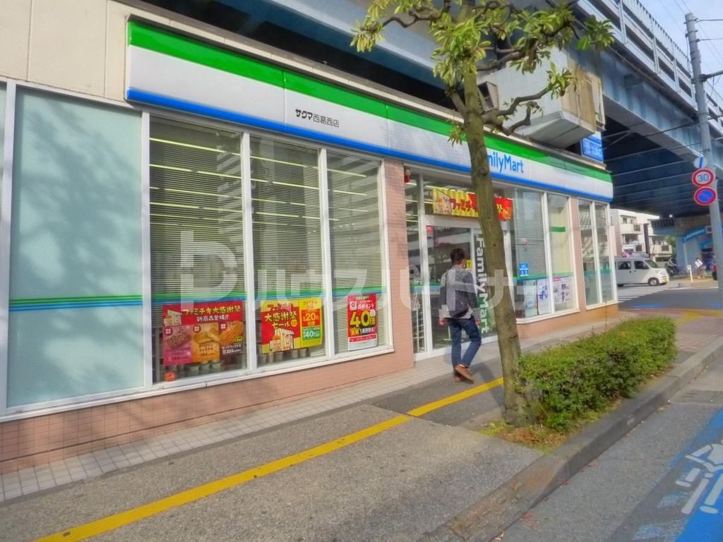コンビニ　ファミリーマートサクマ西葛西店（コンビニ）まで250m