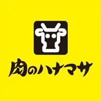 スーパー　肉のハナマサ 方南町店（スーパー）まで625m