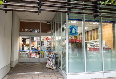 コンビニ　ローソン Ｈみなとパーク芝浦店（コンビニ）まで483m