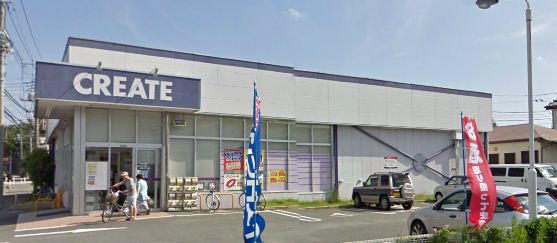 ドラックストア　クリエイトエス・ディー藤沢村岡東店（ドラッグストア）まで1159m