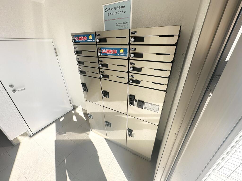 その他共有部分