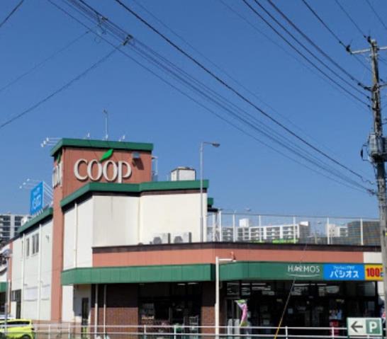 スーパー　ユーコープハーモス深谷店（スーパー）まで1788m