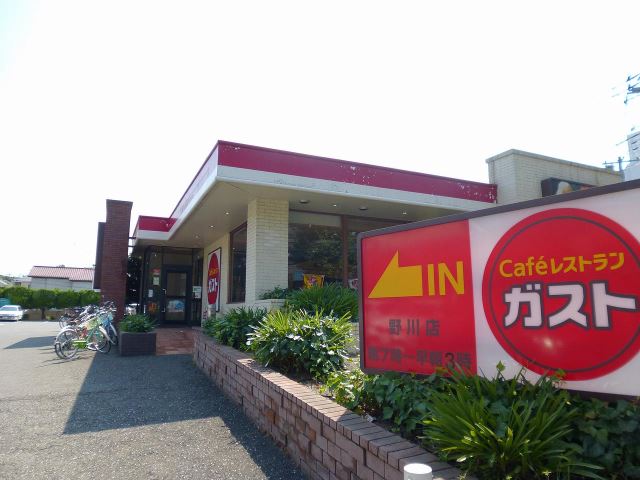 飲食店　ガスト（飲食店）まで410m