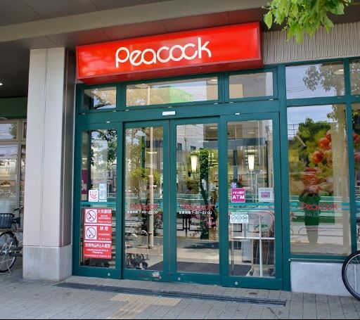 スーパー　（株）大丸ピーコック／三軒茶屋の杜店（スーパー）まで572m