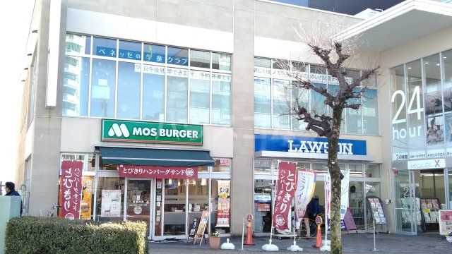 飲食店　モスバーガー 市ヶ尾駅前店（飲食店）まで233m
