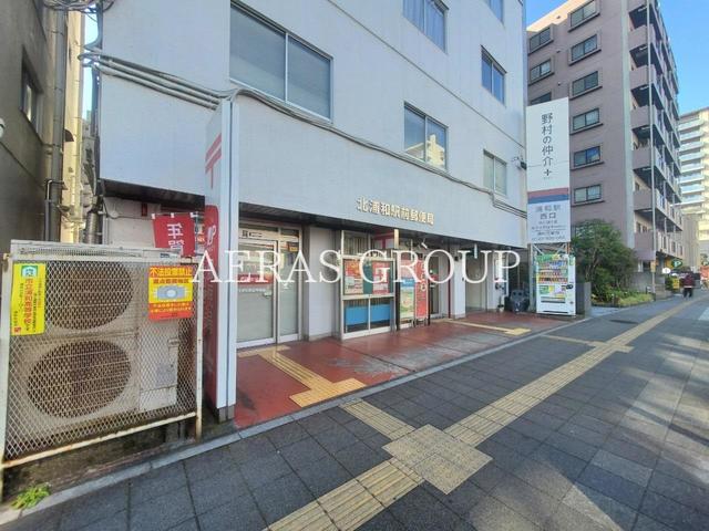 郵便局　北浦和駅前郵便局（郵便局）まで804m