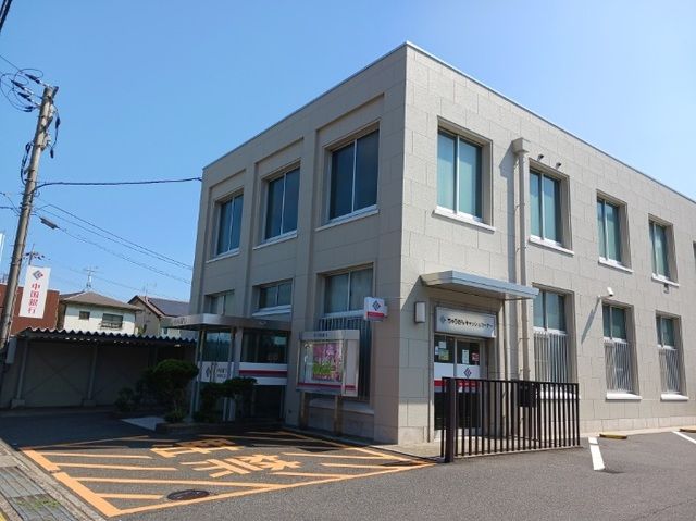 銀行　中国銀行さん（銀行）まで600m