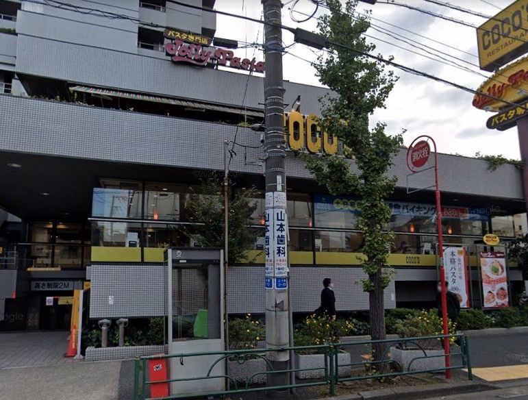 飲食店　ジョリーパスタ十条店（飲食店）まで280m