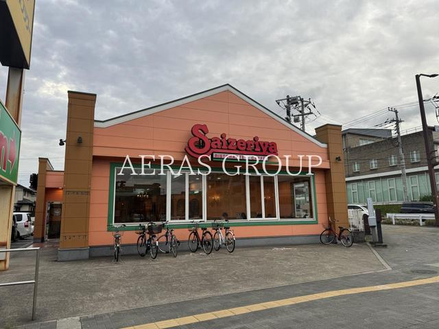 飲食店　サイゼリヤ 千葉寺店（飲食店）まで643m