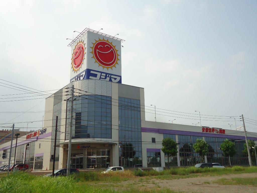 その他　コジマ（その他）まで2100m