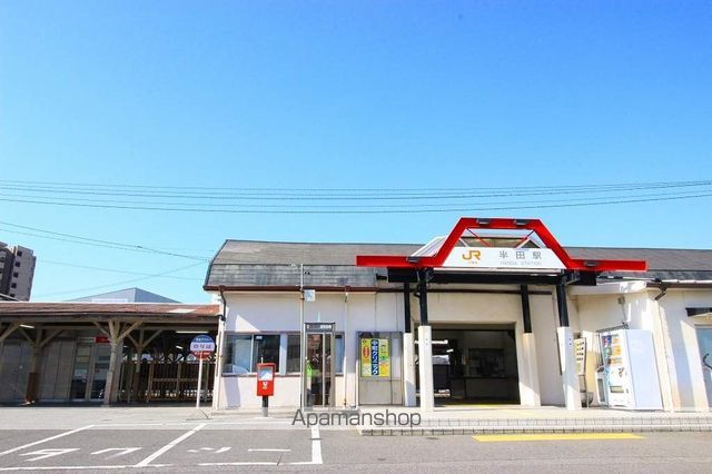 その他　半田駅（その他）まで1900m