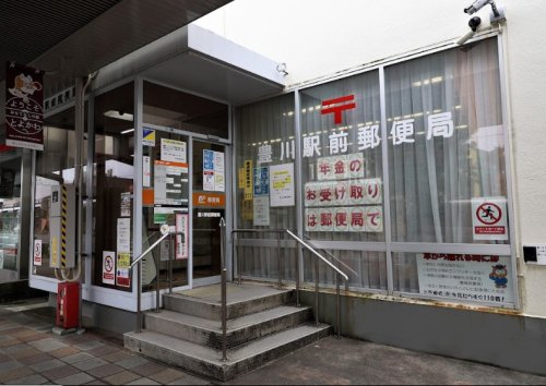 郵便局　豊川駅前局（郵便局）まで846m