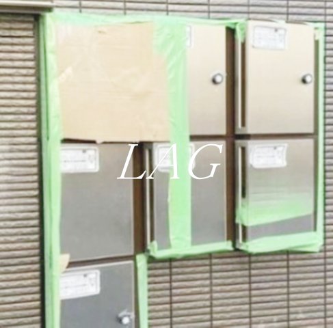 その他共有部分　集合ポストです。