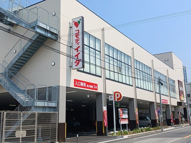 その他　コモディイイダまで296m