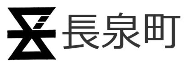 役所　長泉町役場（役所）まで1088m