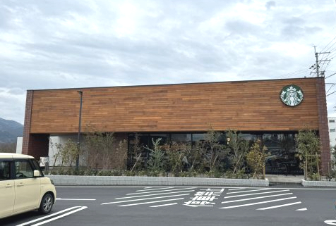 飲食店　スターバックスコーヒー 和歌山橋本店（飲食店）まで504m