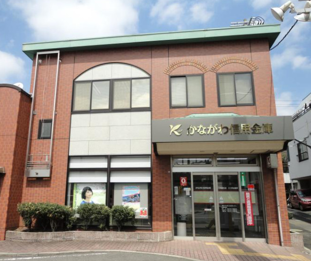 銀行　かながわ信用金庫三ツ沢出張所（銀行）まで515m