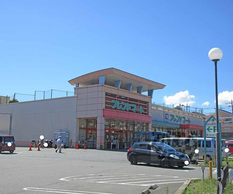 スーパー　フレンドマート 御蔵山店（スーパー）まで450m