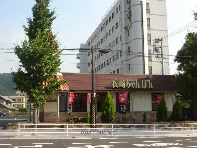 その他　リンガーハット小倉富野店（その他）まで760m
