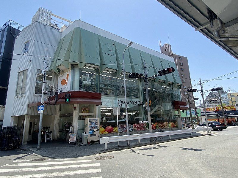 スーパー　グルメシティ上新庄駅前店（スーパー）まで550m