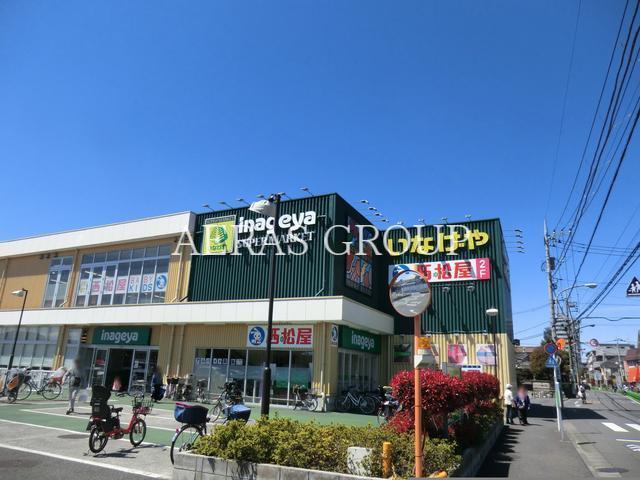 スーパー　いなげや保谷駅南店（スーパー）まで334m
