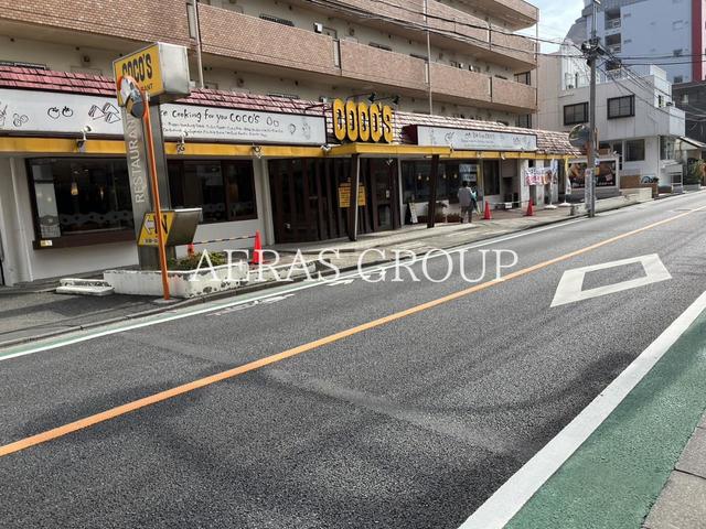 飲食店　ココス 南大泉店（飲食店）まで267m