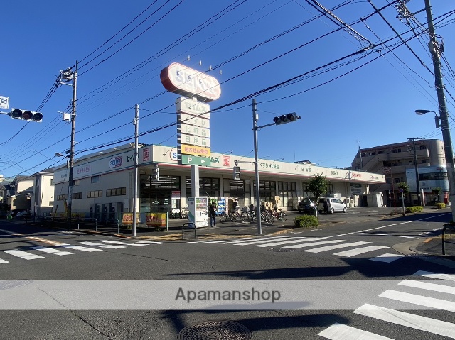 ドラックストア　ドラッグセイムス 足立花畑店（ドラッグストア）まで2190m