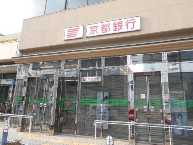 銀行　京都銀行 西四条支店（銀行）まで595m