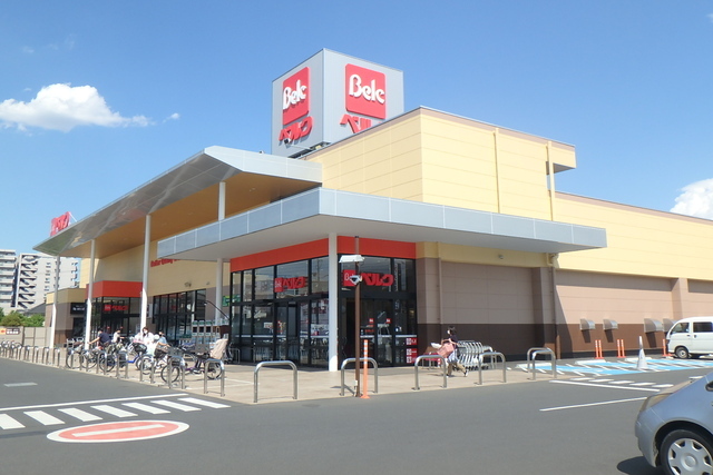 ショッピングセンター　ベルク狭山入間川店（ショッピングセンター）まで1600m