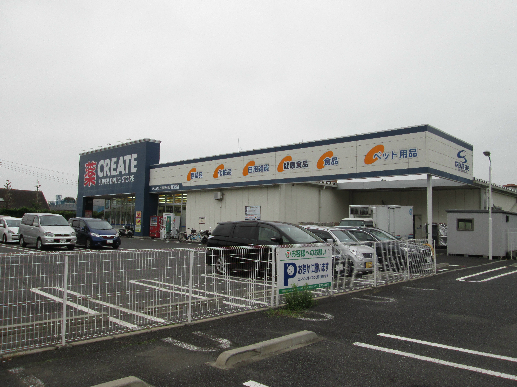 ドラックストア　クリエイトエス・ディー綾瀬上土棚店（ドラッグストア）まで1999m