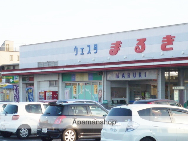 スーパー　まるき工学部通り店（スーパー）まで700m