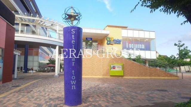 ショッピングセンター　ステラタウン（ショッピングセンター）まで852m