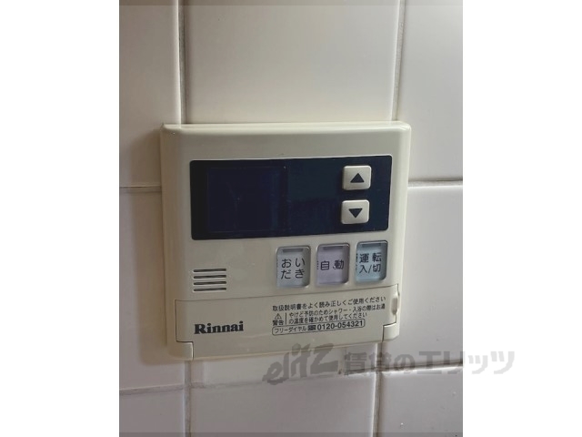 その他部屋・スペース　洗濯機置場