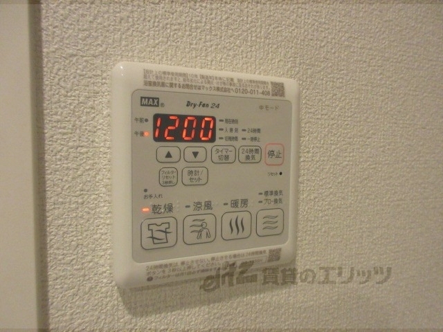 その他設備　浴室乾燥機
