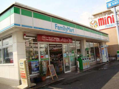その他　ファミリーマート東海通駅前店（その他）まで565m