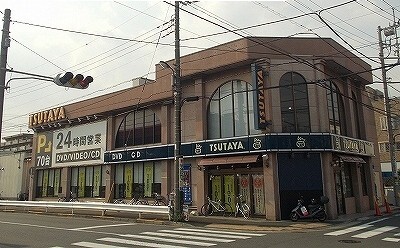 レンタルビデオ　ツタヤ（レンタルビデオ）まで300m