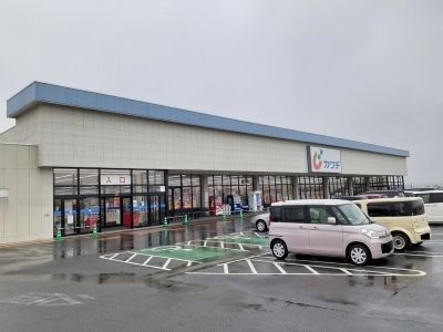 ドラックストア　カワチ薬品吉岡店（ドラッグストア）まで800m