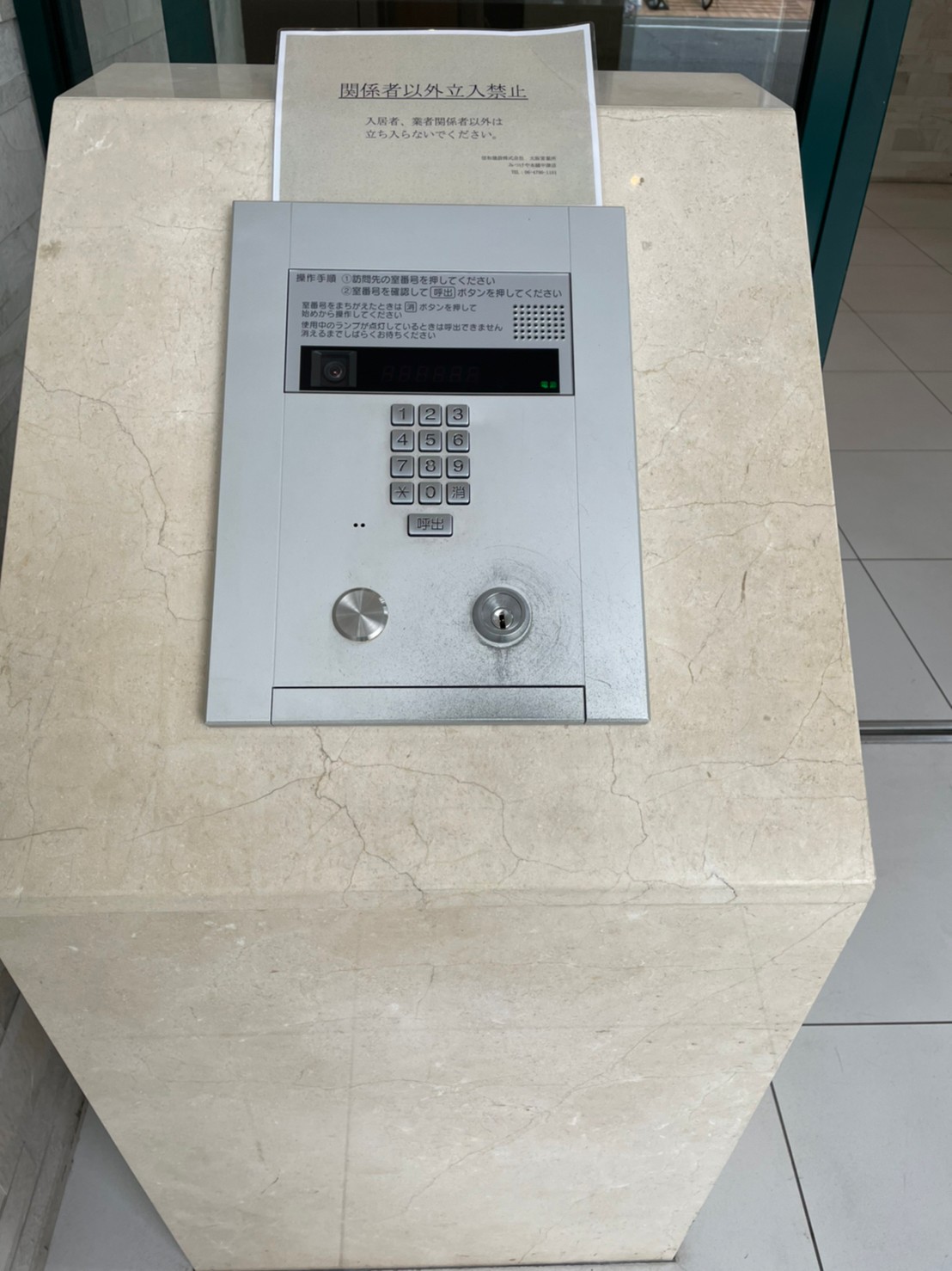 セキュリティ　※同仕様