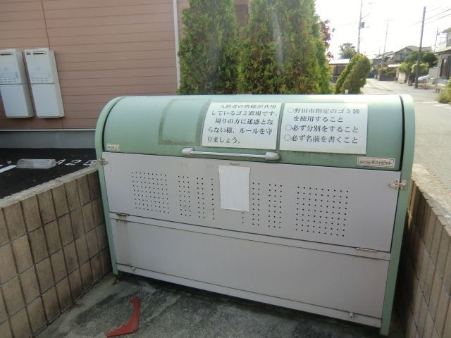 その他　敷地内ゴミ置き場