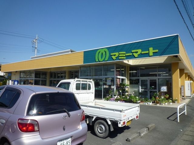 スーパー　マミーマート高坂店（スーパー）まで380m